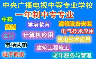 电大中专学历能入选党员吗