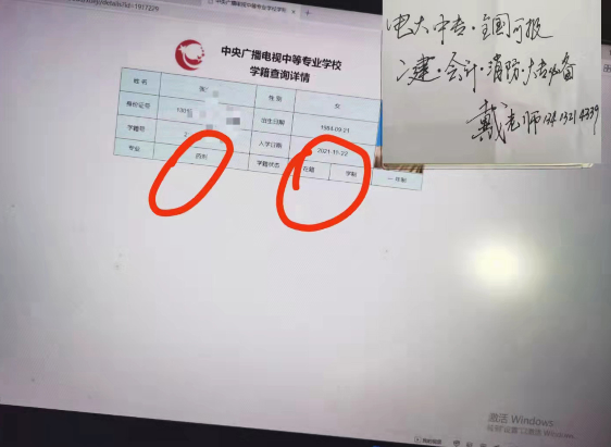 电大中专哪些专业可报，什么时间报名