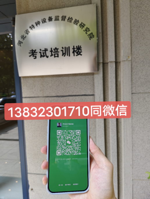 叉车证国家网站（官方报名入口）