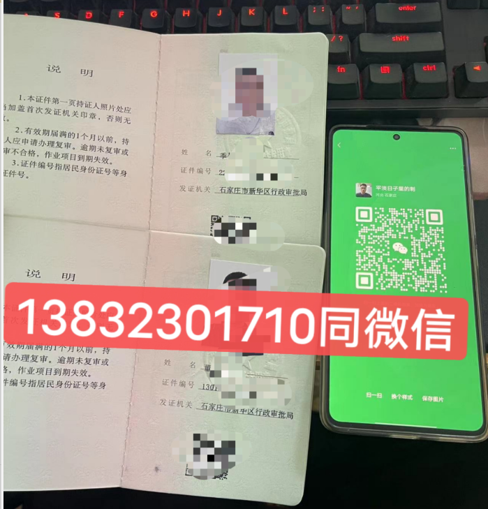 压力容器特种作业人员证(R1R2)怎么考?报考条件是什么?办理流程是什么？