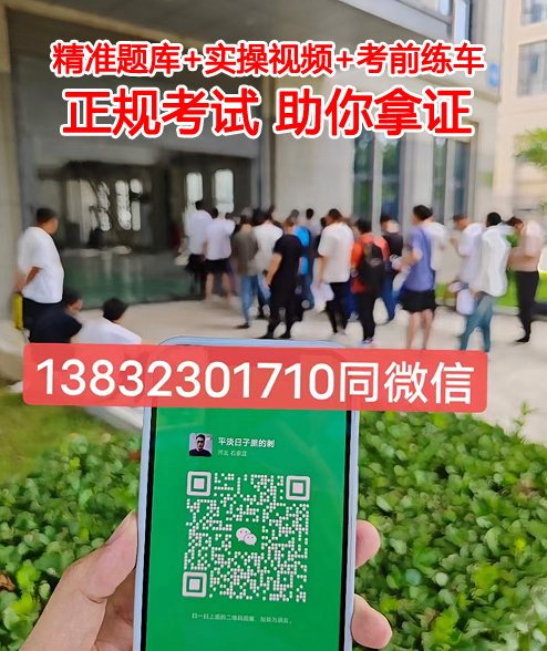 叉车证报名入口官网 叉车证报名费多少钱