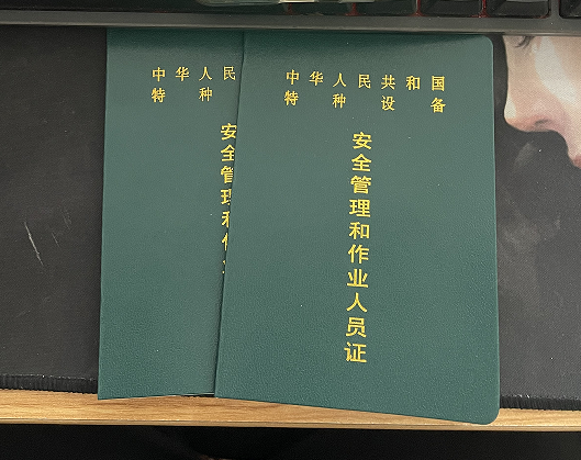 市场监督管理总局起重机操作证Q1Q2如何报考？